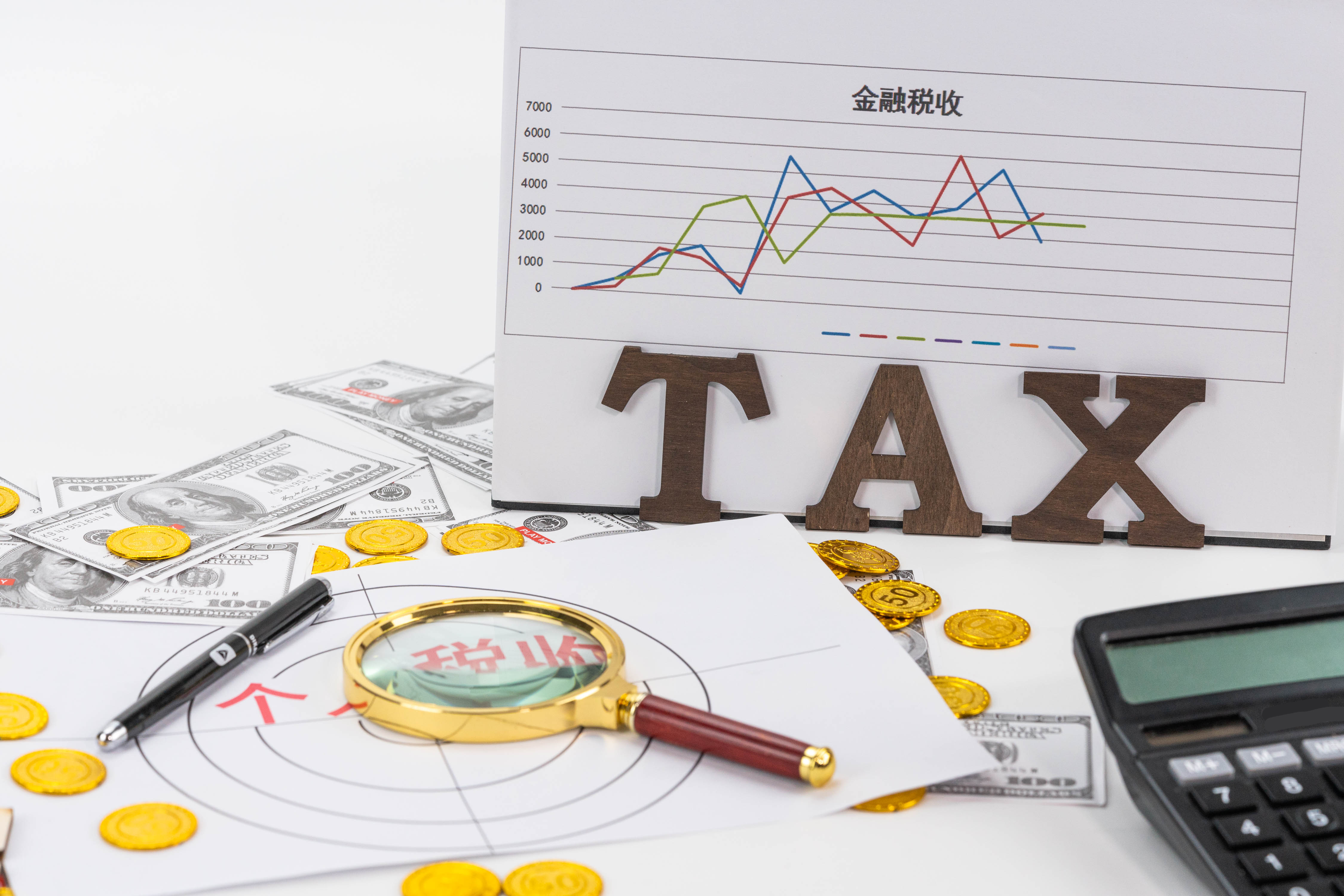 千庫網(wǎng)_金融稅收金幣攝影圖_攝影圖編號(hào)125004.jpg